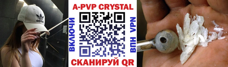 Alpha PVP СК  Заринск 