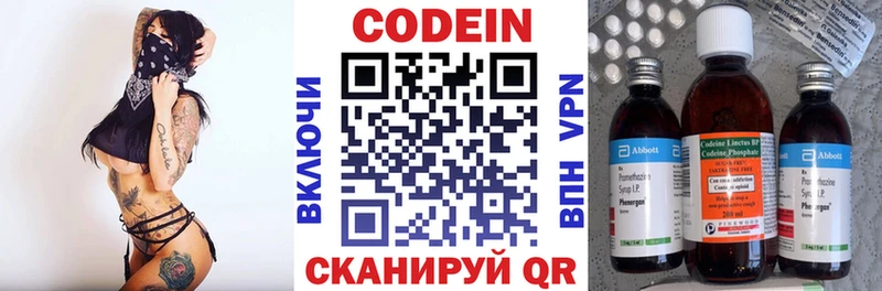 где найти наркотики  Заринск  Codein Purple Drank 