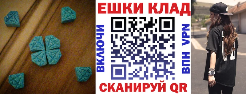 ЭКСТАЗИ Дубай где продают даркнет наркотические препараты Заринск