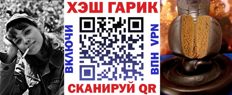 купить Заринск Гашиш Premium