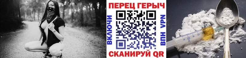 Героин Афган  Заринск 