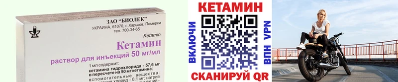 гидра вход  Заринск  КЕТАМИН VHQ 