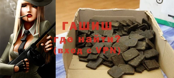 гашишное масло Волоколамск