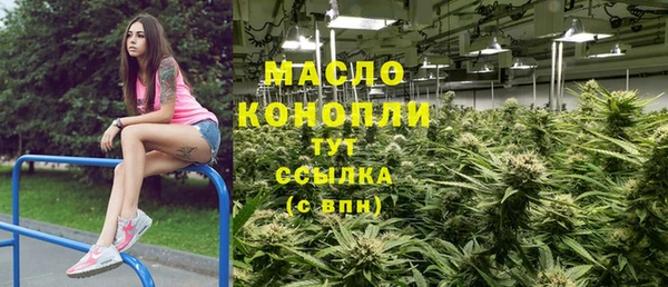 мяу мяу мука Волосово