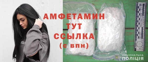 таблы Бородино