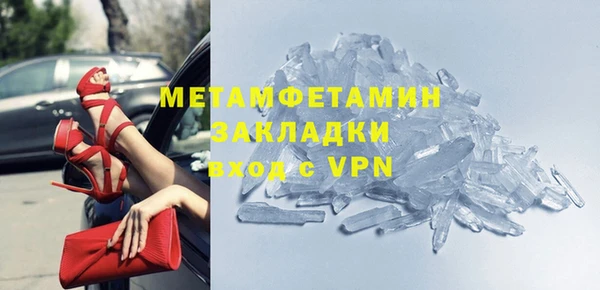 скорость mdpv Верхнеуральск