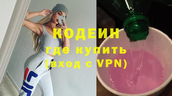 мяу мяу мука Волосово