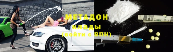 героин Верхний Тагил