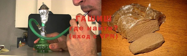 гашишное масло Волоколамск