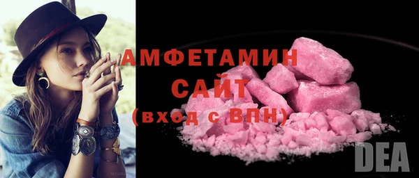 мяу мяу мука Волосово