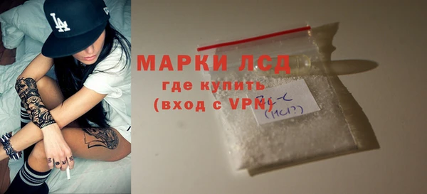 марихуана Долгопрудный