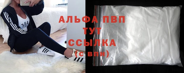 гашишное масло Волоколамск