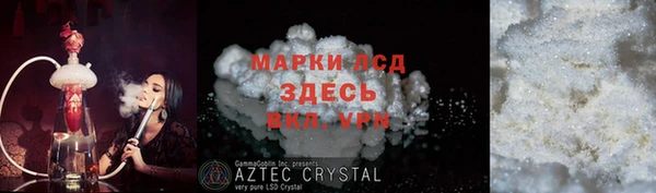 мяу мяу мука Волосово