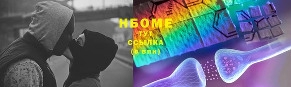 кокс Володарск