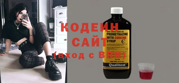 мяу мяу мука Волосово