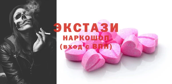 кокаин перу Верея