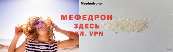 гашишное масло Волоколамск