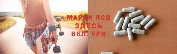 гашишное масло Волоколамск