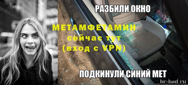 мяу мяу мука Волосово