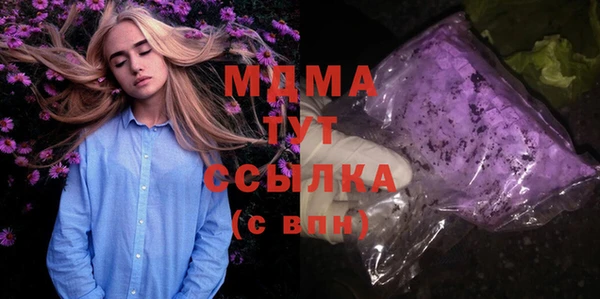 герыч Бронницы