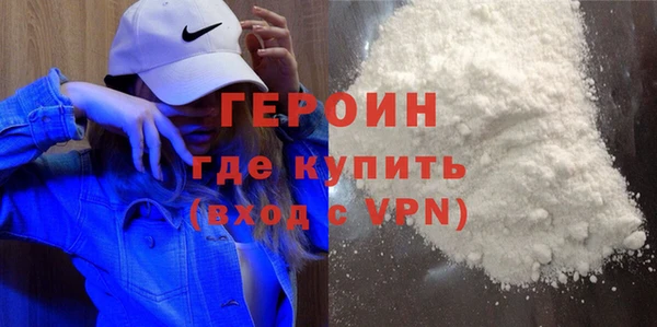 героин Верхний Тагил