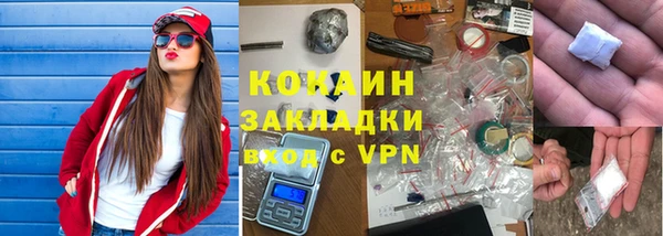 кокаин перу Верея
