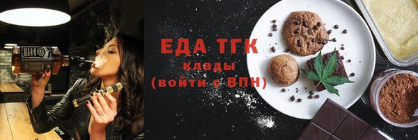 кокаин перу Верея