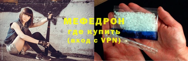 ГАЛЛЮЦИНОГЕННЫЕ ГРИБЫ Бугульма