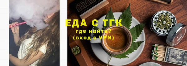 герыч Бронницы