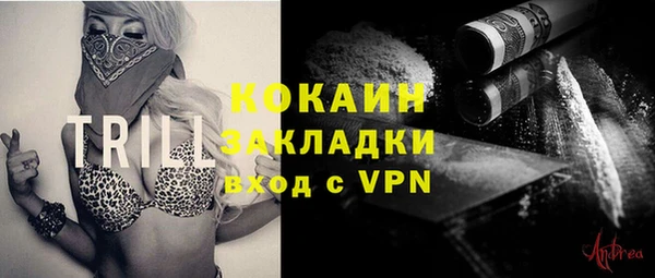 гидра Новый Уренгой
