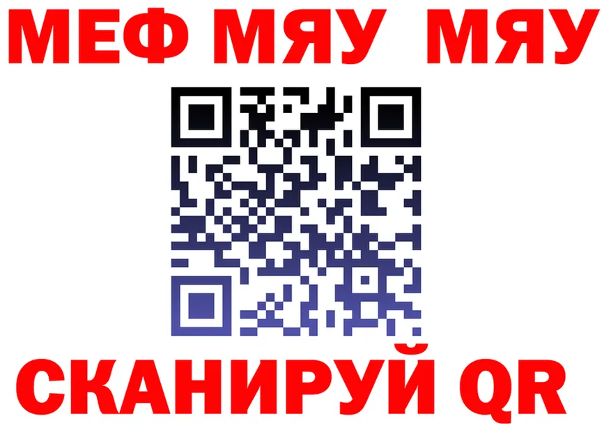 Alfa_PVP Crystall зеркало маркетплейс mega Заринск