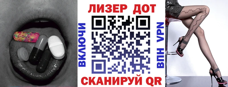 LSD-25 экстази ecstasy  Заринск 