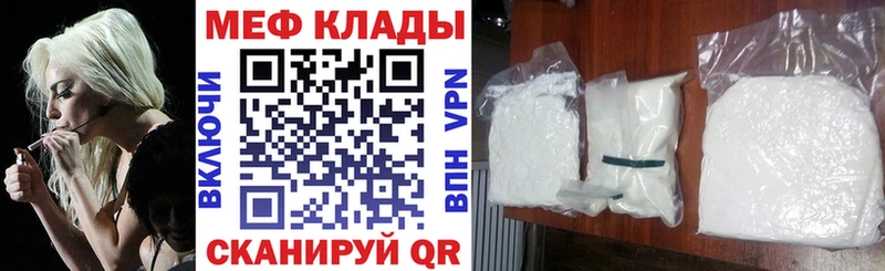 МЕФ 4 MMC  Заринск 