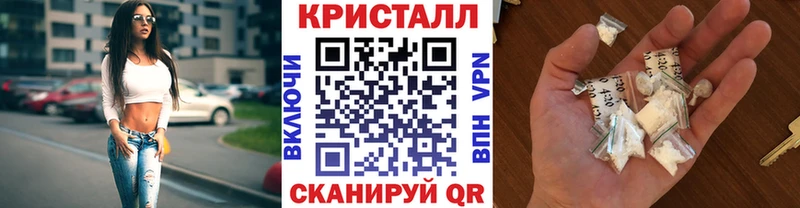 наркошоп  Заринск  Метамфетамин пудра 
