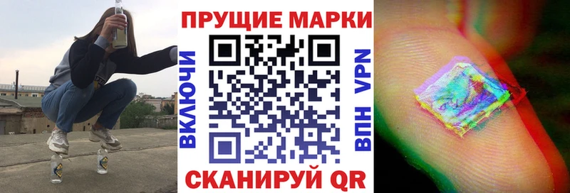 Марки 25I-NBOMe 1,5мг MEGA рабочий сайт Заринск