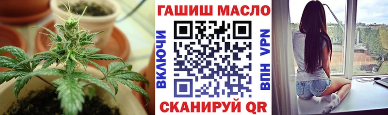 ТГК жижа  Заринск 